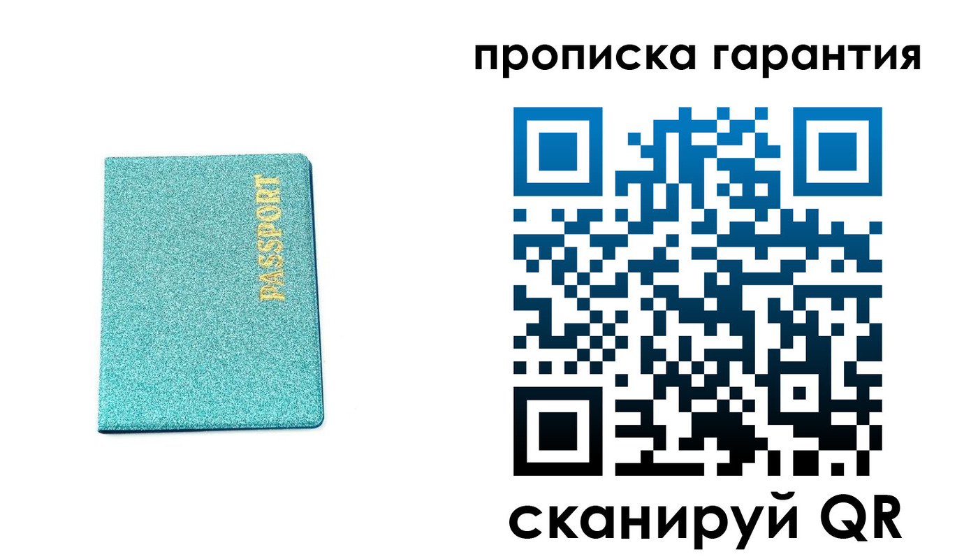 временная регистрация для школы в Чувашии
