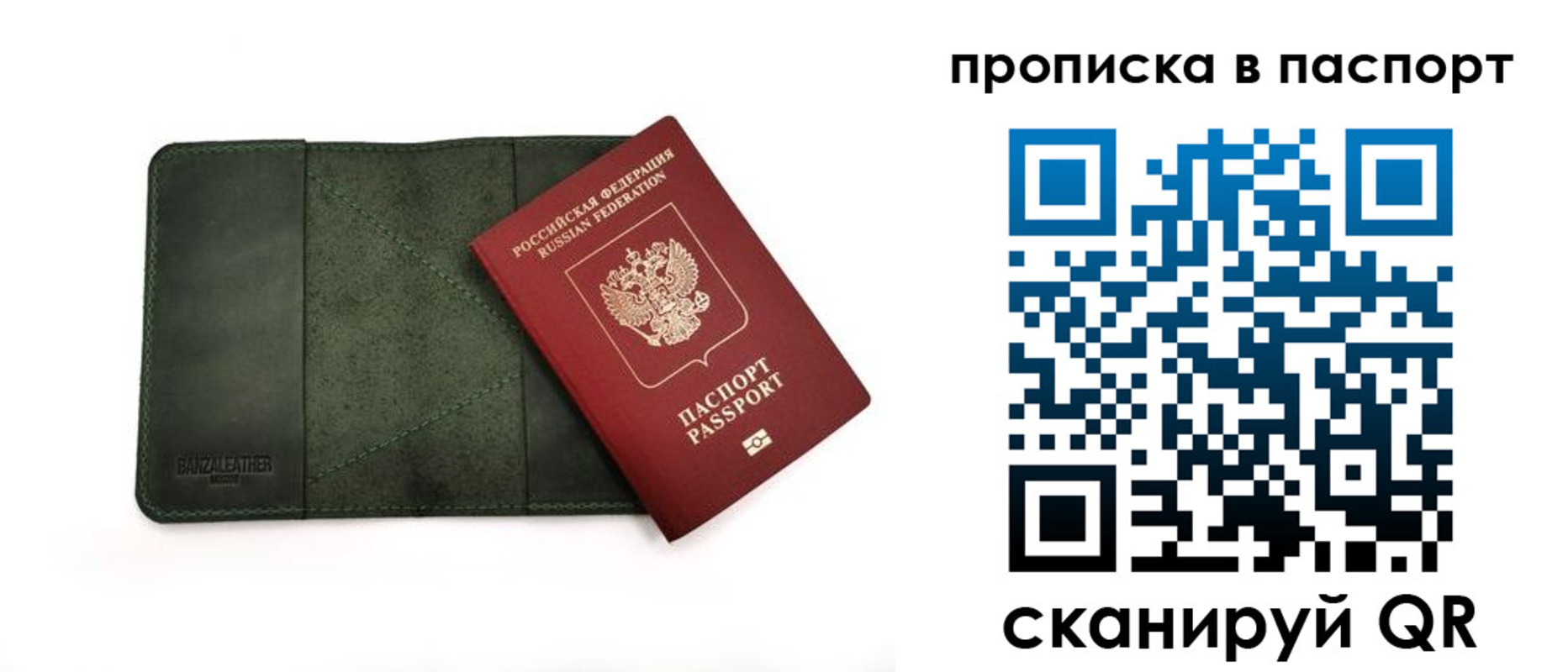 временная регистрация собственник в Чувашии